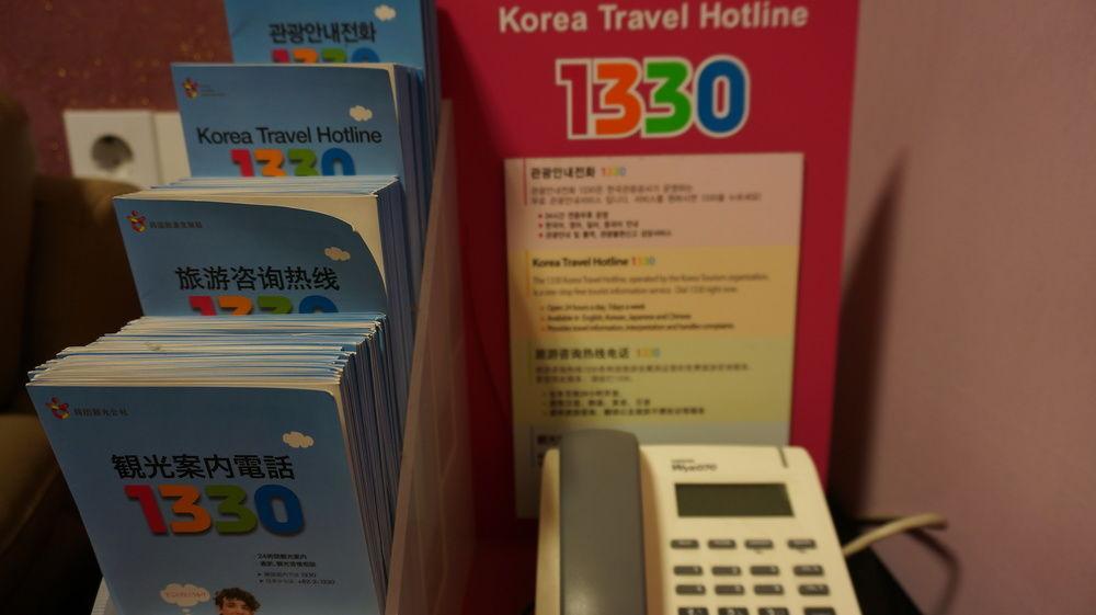 Hi - 2* Seoul